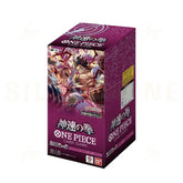 【OP-11】 One Piece Card Game, Light Speed Fist, Japanese Booster Box